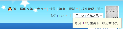 QQͼ20140724104439.png