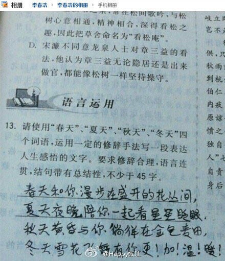 QQͼƬ20140724141728.jpg