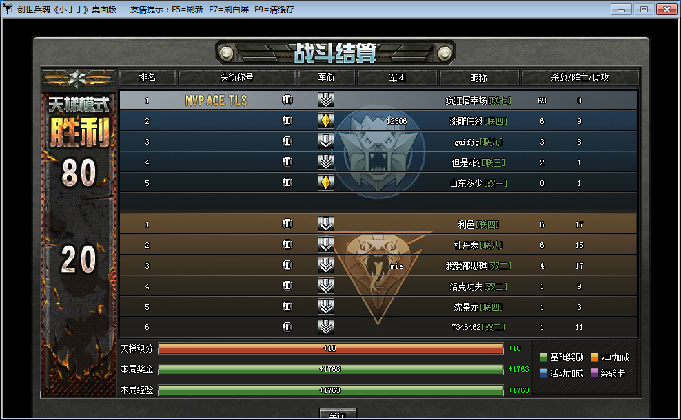 QQͼ20140724140151.png