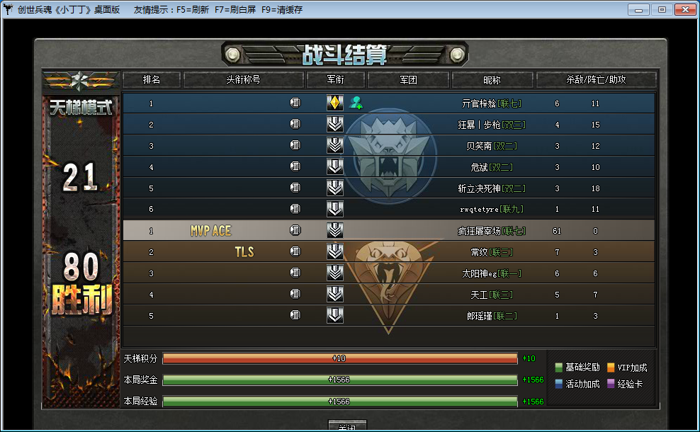 QQͼ20140724141648.png