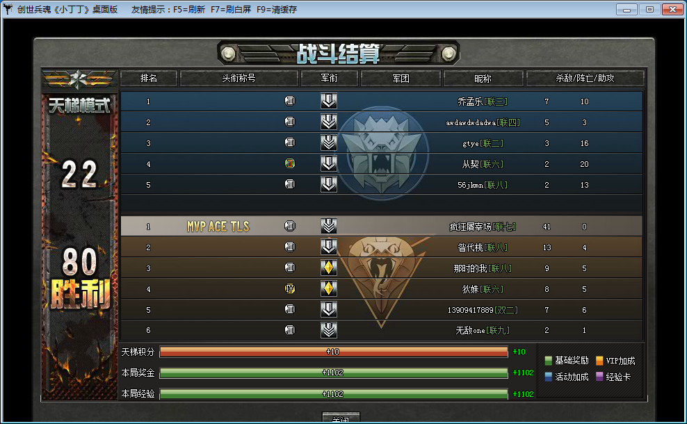 QQͼ20140724141053.png