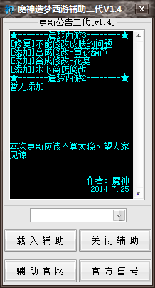 QQͼ20140724160803.png