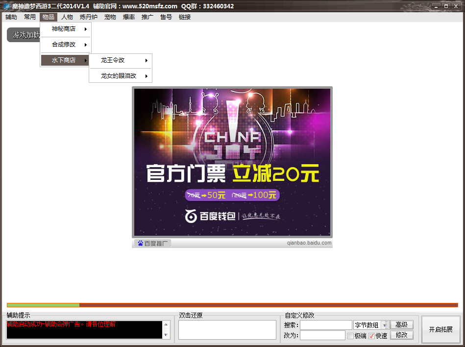 QQͼ20140724160815.png