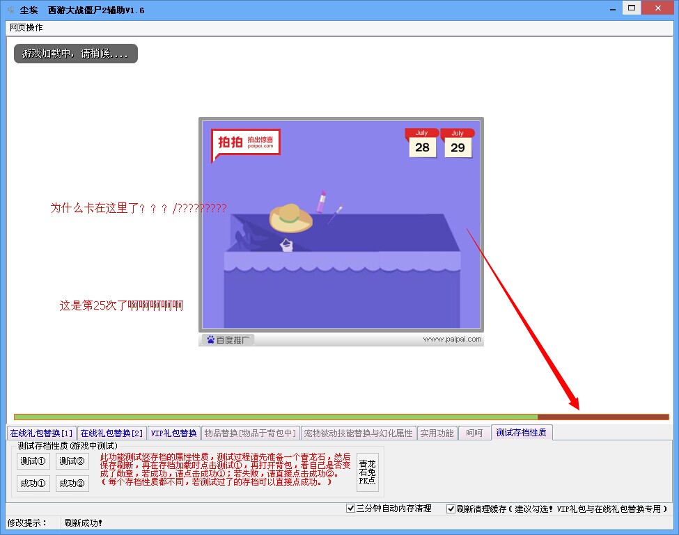 QQͼƬ20140724165425.jpg