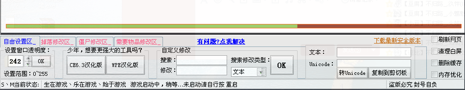 CS2.png