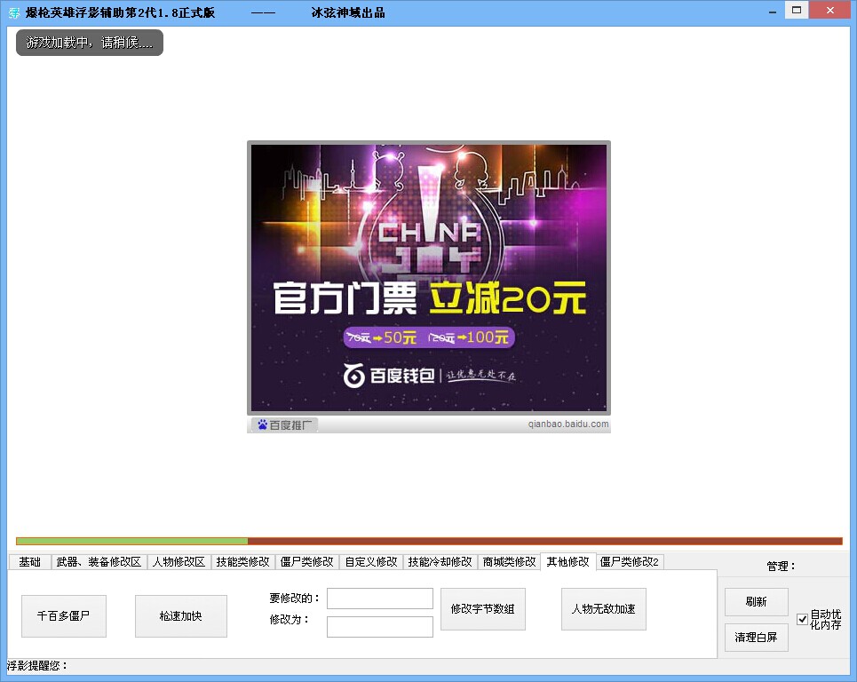 QQͼƬ20140724174859.jpg