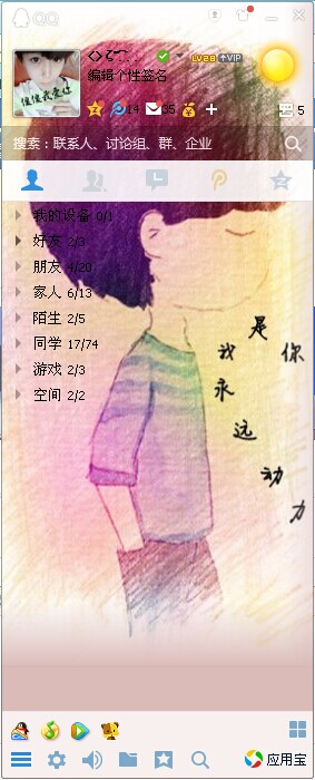 QQͼƬ20140725084257.jpg