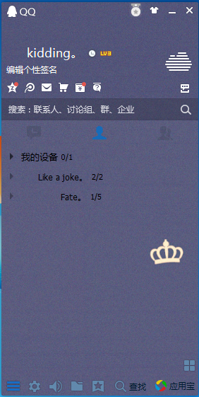 QQͼ20140725102056.png