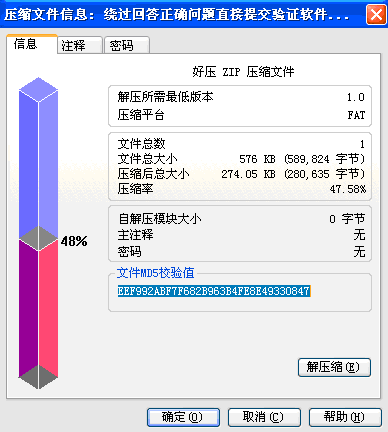 QQͼ20140725104229.gif