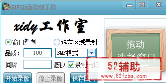 52.gif.bmp