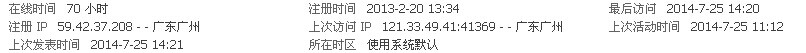 QQͼƬ20140725145136.jpg