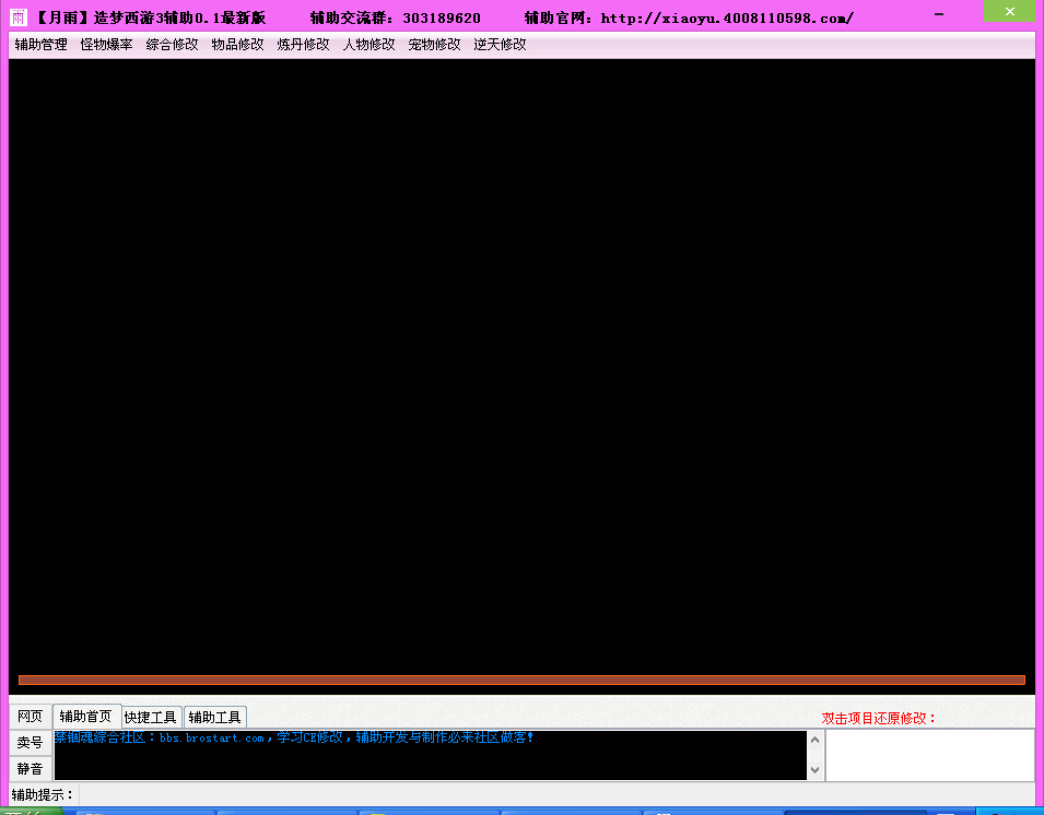 QQ80182888-ֲPSD.gif
