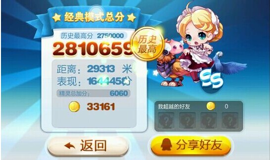 QQͼƬ20140726035821.jpg