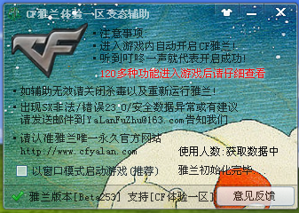 QQͼ20140726080533.png