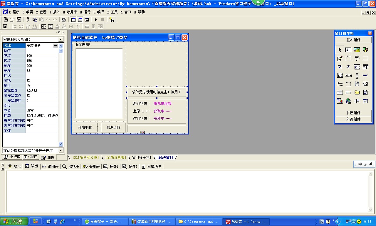 QQͼƬ20140726093320.jpg
