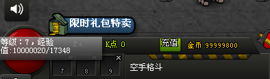 QQͼ20140726105111.png