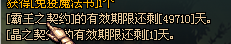 dnf.png
