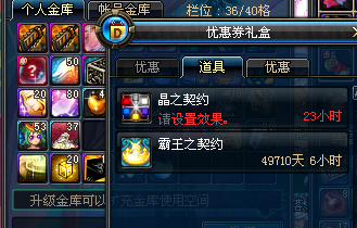dnf.png