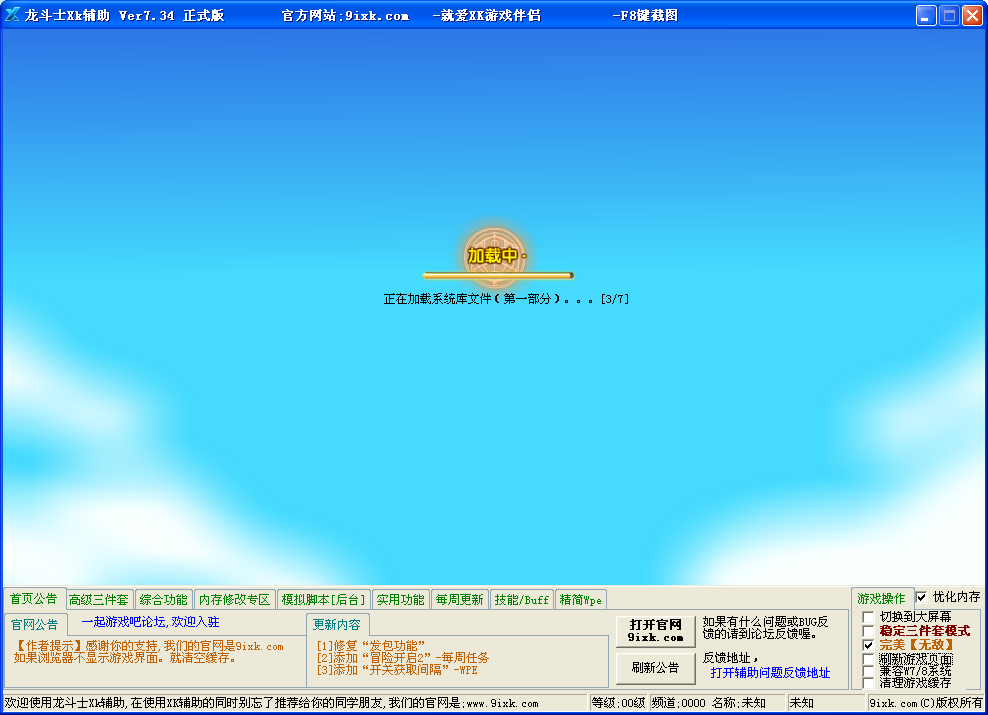 QQͼ20140726114246.bmp