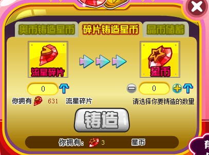 QQͼƬ20140726124410.jpg