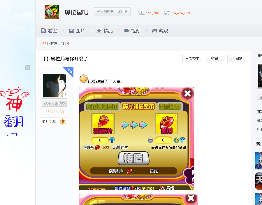 QQͼ20140726143003.png