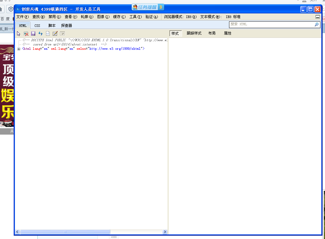 QQͼ20140726152311.png