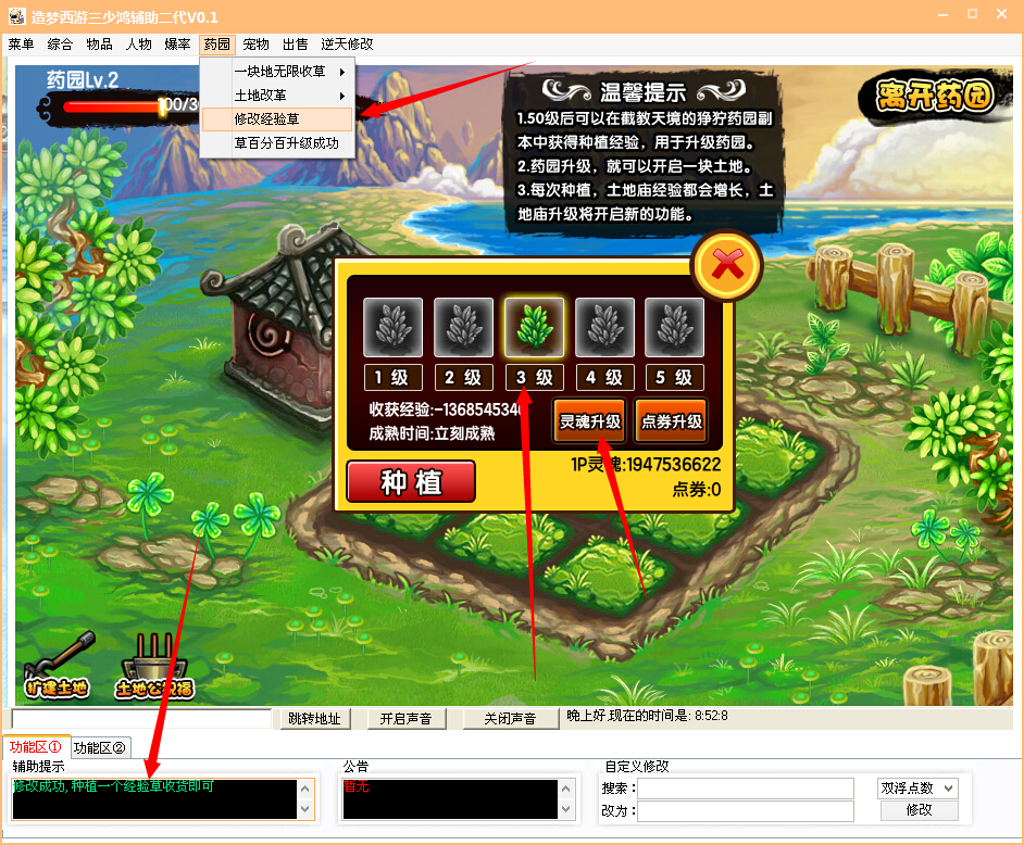 QQͼ20140726205228.jpg