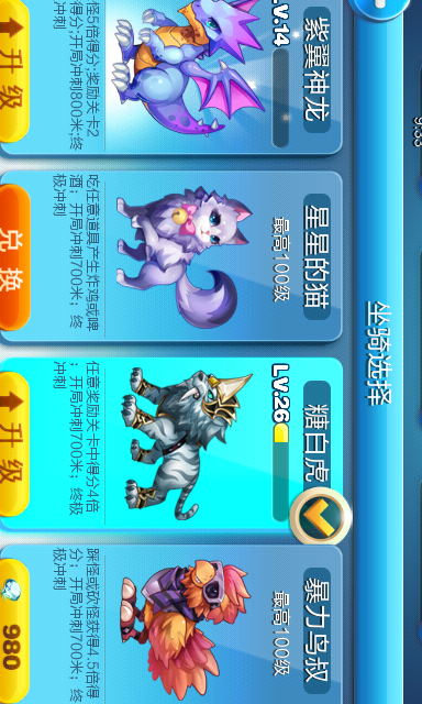 1406386352.png