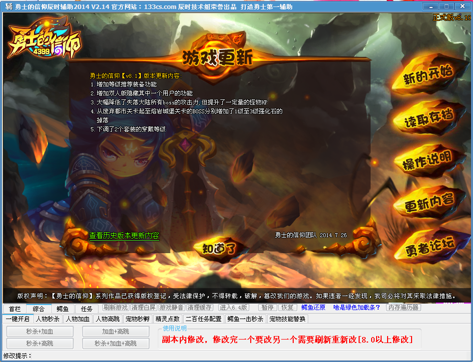 QQͼ20140726233236.png