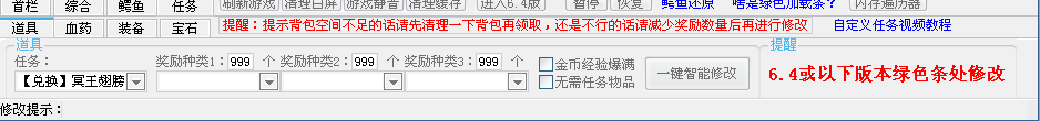 QQͼ20140726233309.png