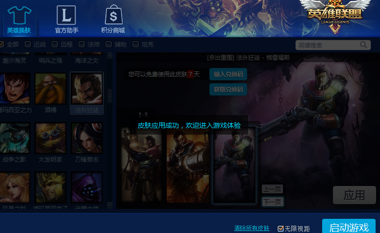 QQͼ20140726234443.png