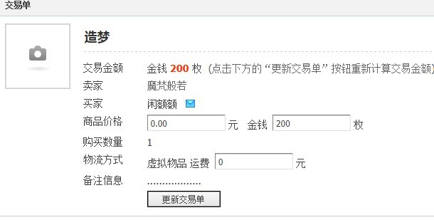 QQͼƬ20140727084327.jpg