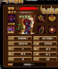 QQͼƬ20140727085854.jpg