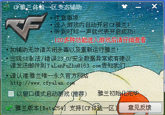 QQͼ20140727092626.png