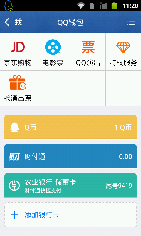 1406431242898.png