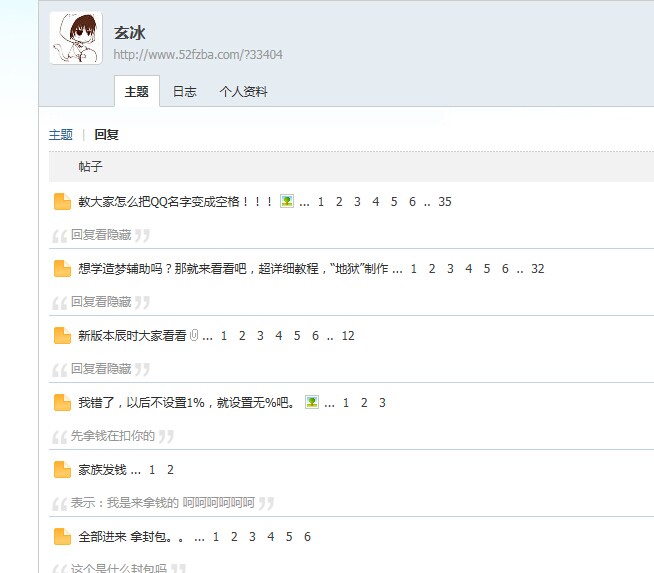 QQͼƬ20140727130308.jpg