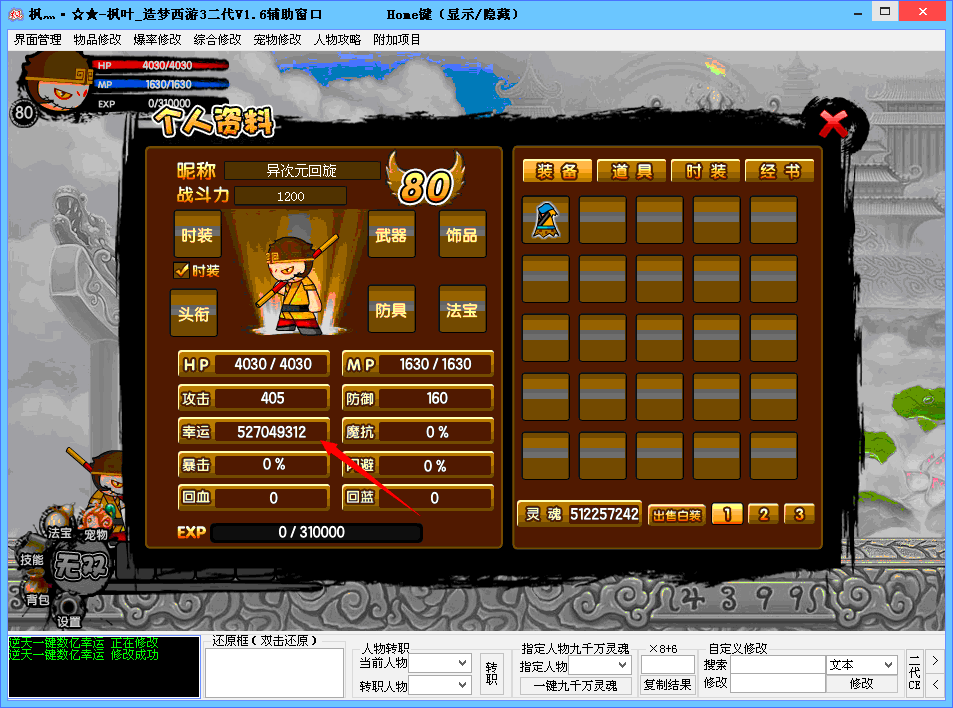 QQͼ20140727140951.gif