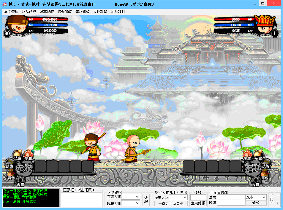 QQͼ20140727141248.gif