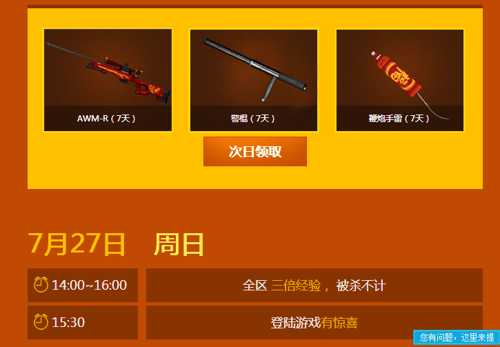 QQͼ20140727142403.png
