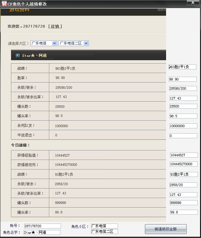QQͼ20140728041219.png