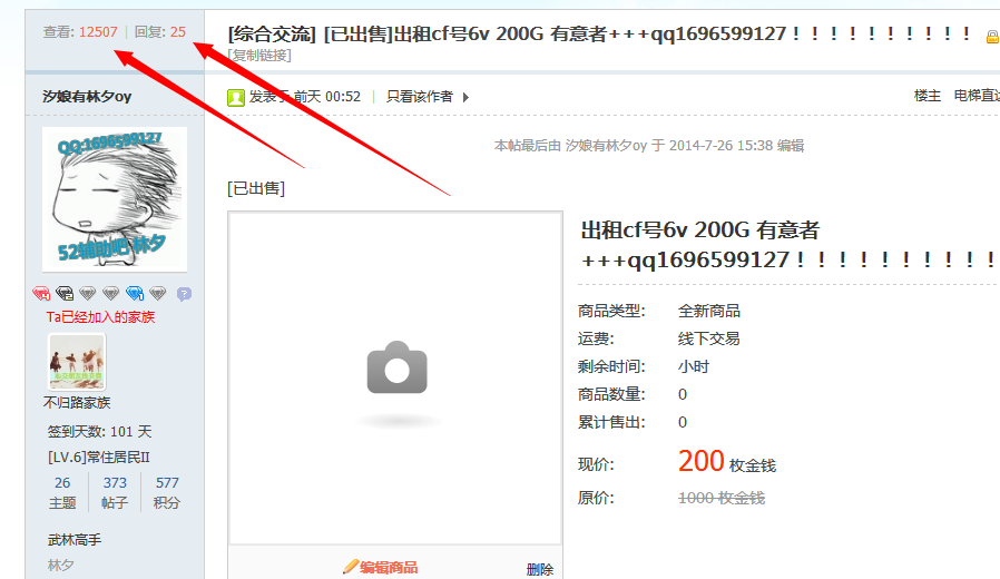 QQͼ20140728090524.png