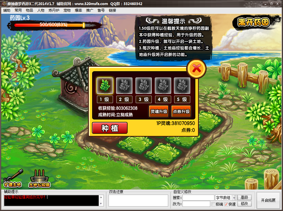 QQͼ20140728095428.png