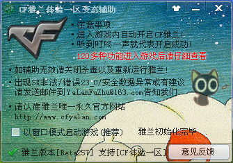 QQͼ20140728155438.png