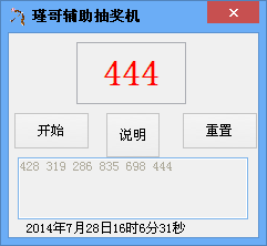 QQͼ20140728160647.png