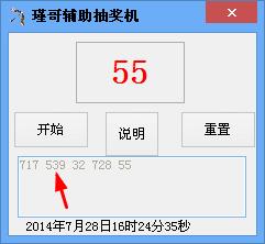 360ͼ20140728162445906.jpg