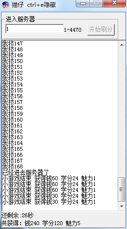 QQͼ20140729092605.jpg