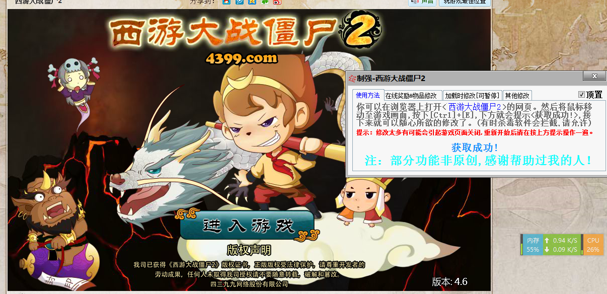 QQͼ20140729120719.png
