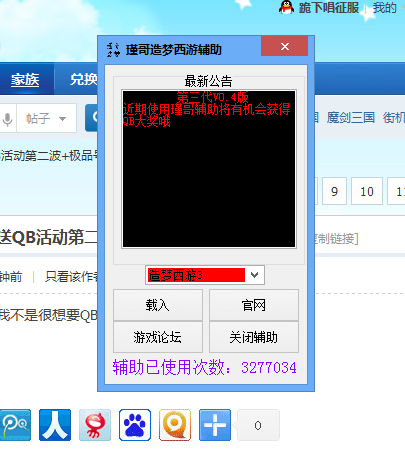 QQͼ20140729164637.png