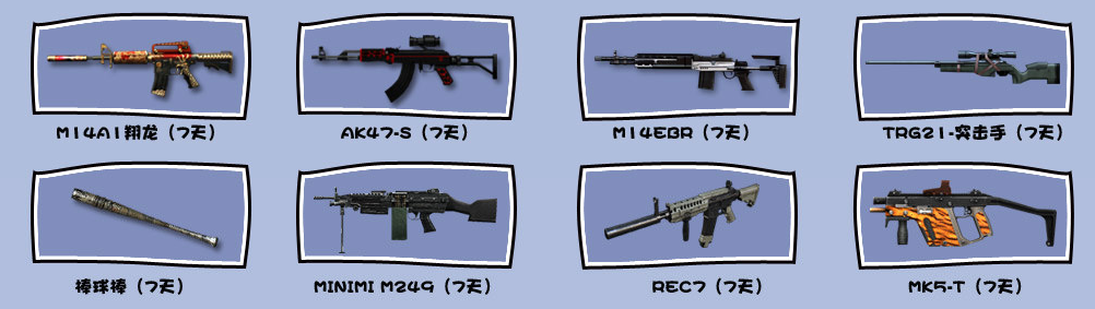 QQͼ20140729181825.png