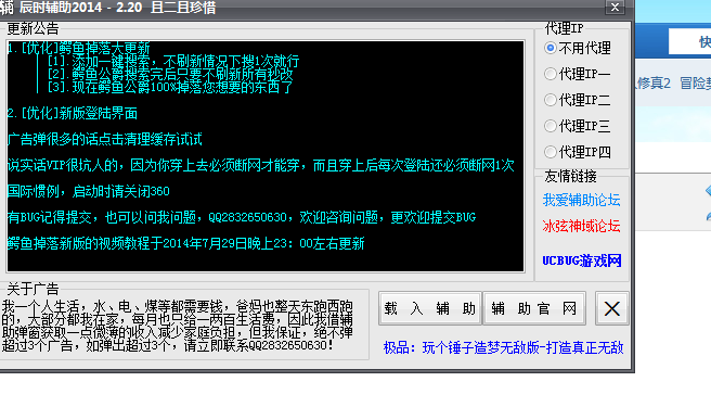 QQͼ20140729204932.png